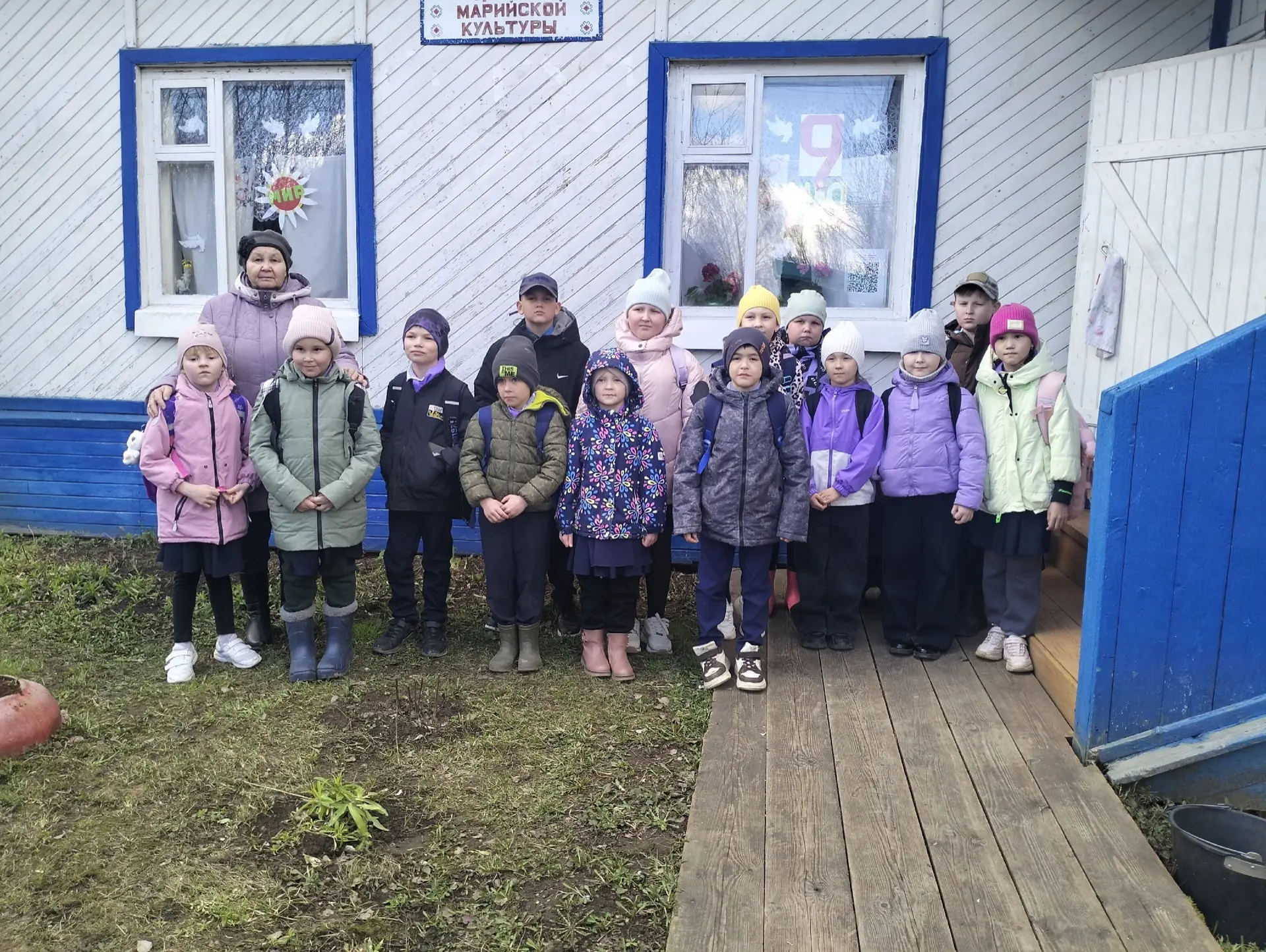 ✨30 апреля — День коренных малочисленных народов России!✨

  Орлята вместе с классным руководителем 