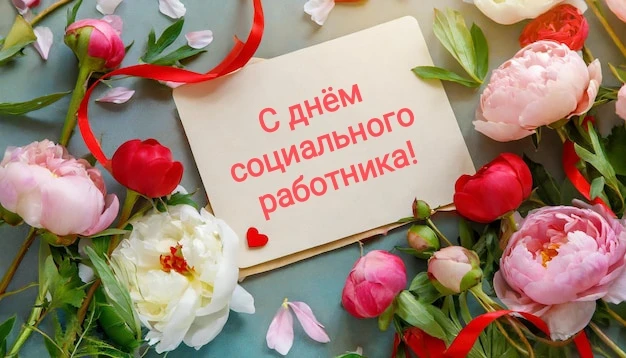 Уважаемые коллеги! Примите поздравления с вашим профессиональным праздником! Вы ангелы - хранители д