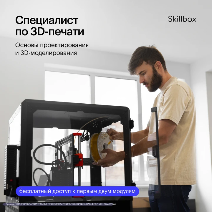 Пока рынок труда штормит, индустрия 3D-печати создаёт всё больше вакансий

Об этом рассказала «Извес