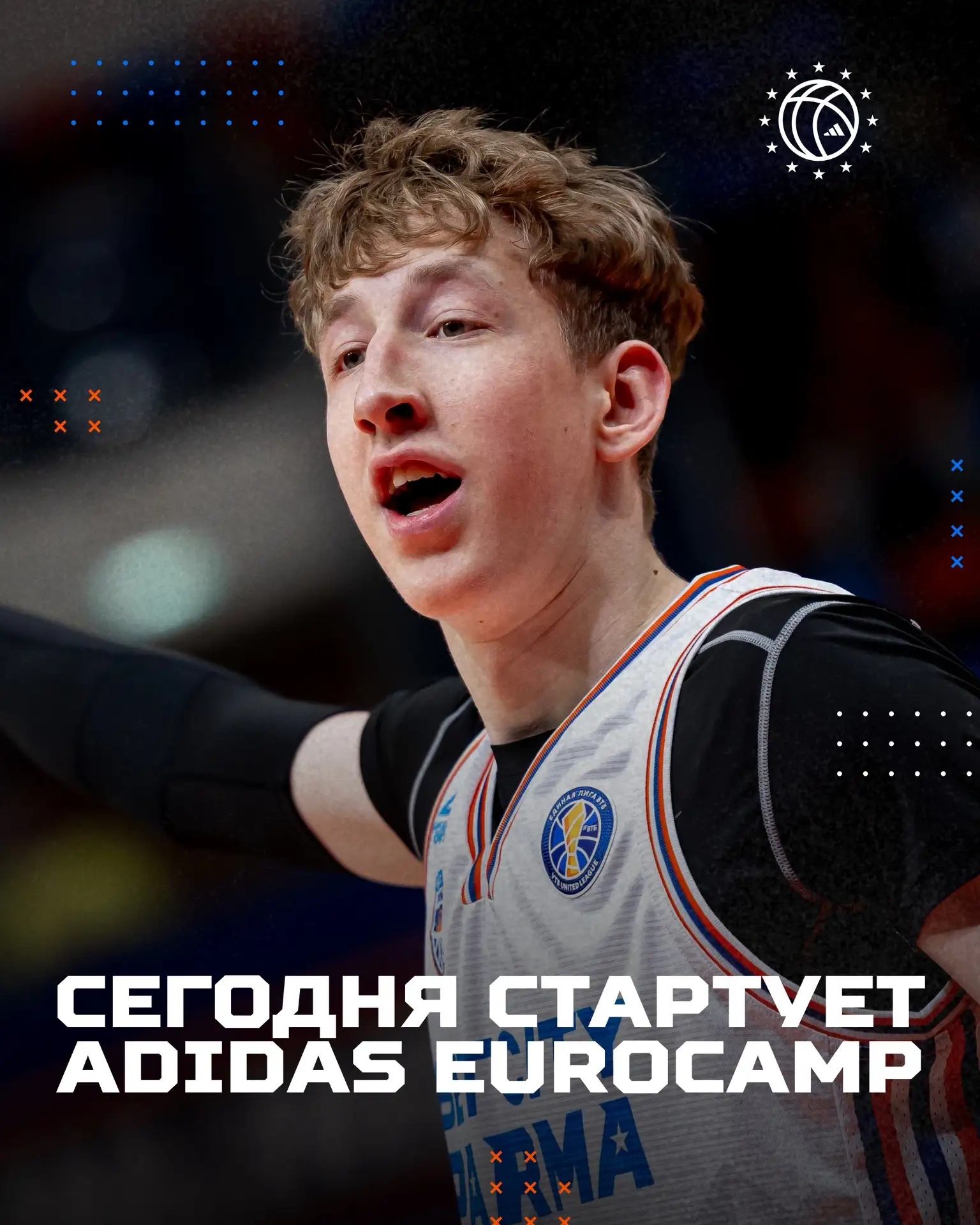 Сегодня стартует Adidas Eurocamp. Наблюдаем за нашим Львом!

Лев Свинин начинает своё участие на одн