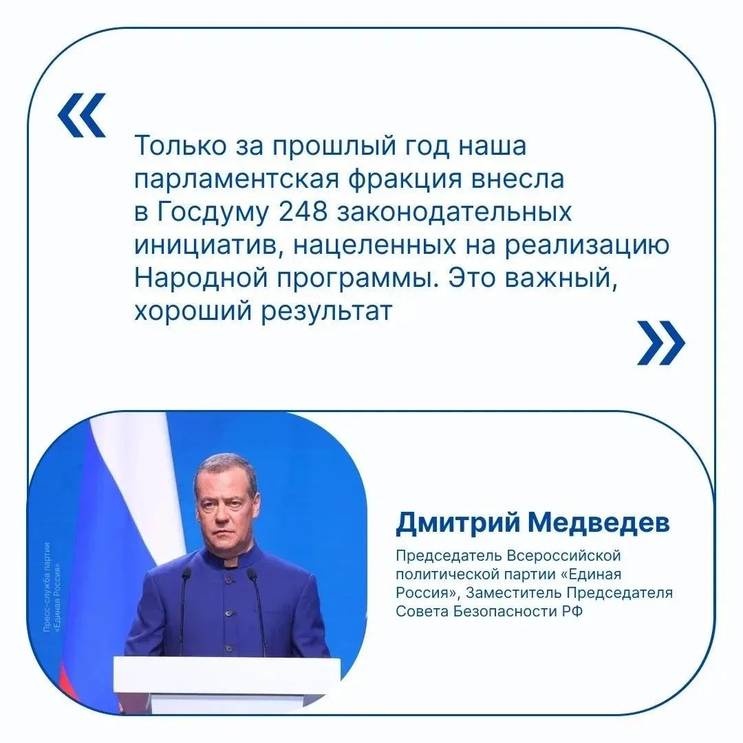 В Москве прошёл заключительный окружной форум «Есть результат!». 
На мероприятии рассказали, что за 