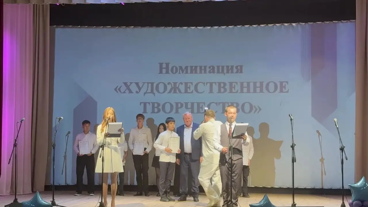 ✨В Таврическом районе прошло торжественное награждение талантливых школьников и творческих коллектив