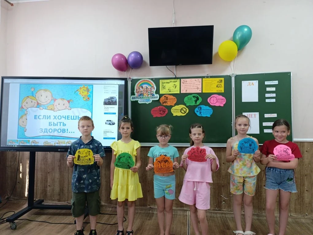 Солнечные дни в "Ромашке": Здоровье и Этикет на высоте! ☀️📚
Сегодня в нашей  пришкольной площадке "