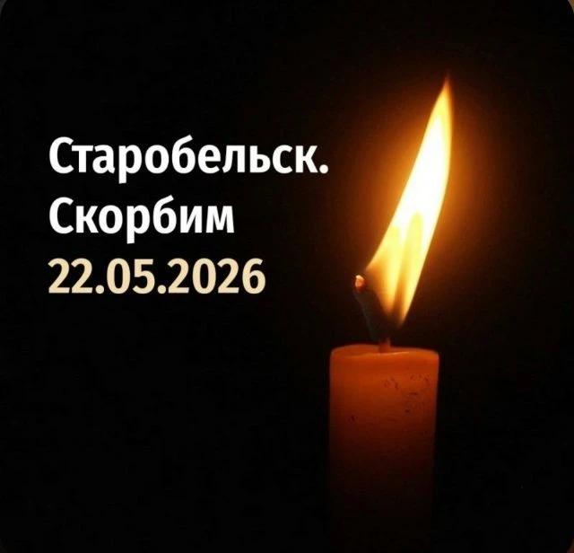 Сердце замирает от боли: в Старобельском колледже ЛНР случилась непоправимая трагедия. Атака на обще