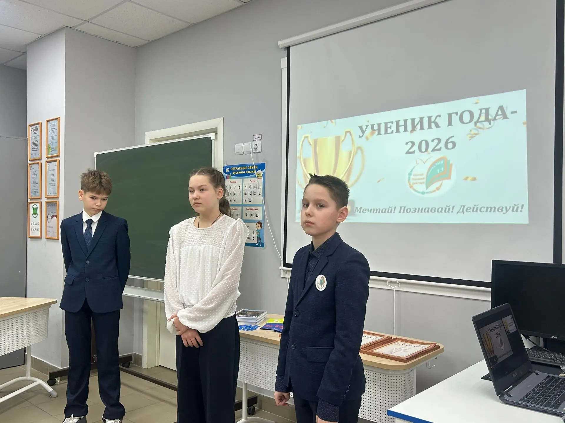 ⭐УЧЕНИК ГОДА - 2026 ‍Традиционно в день рождения Гимназии прошёл гимназический конкурс "Ученик года 
