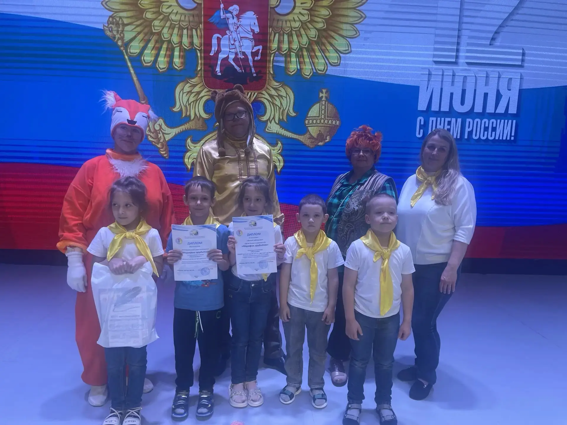 Вот и закончилась замечательная игра "Марафон Эрудитов". И наша команда "Фантазёры" сегодня побывала