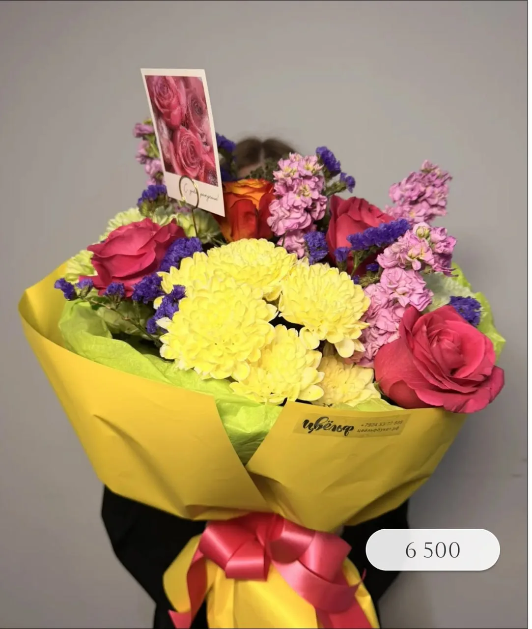 Про букет не забыли? 🙂

Выпускной уже близко! 💐👩🏻‍🎓

Последний звонок уже позади, экзамены почт