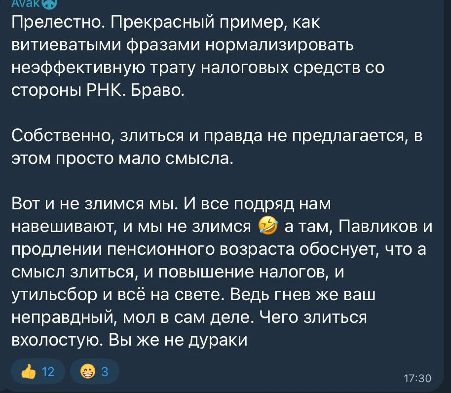 В день России мы не можем не вспомнить высказывание нашего американского брата Джона Кеннеди: «Не сп