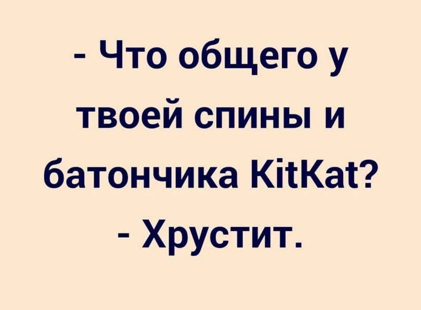 Счастливый День