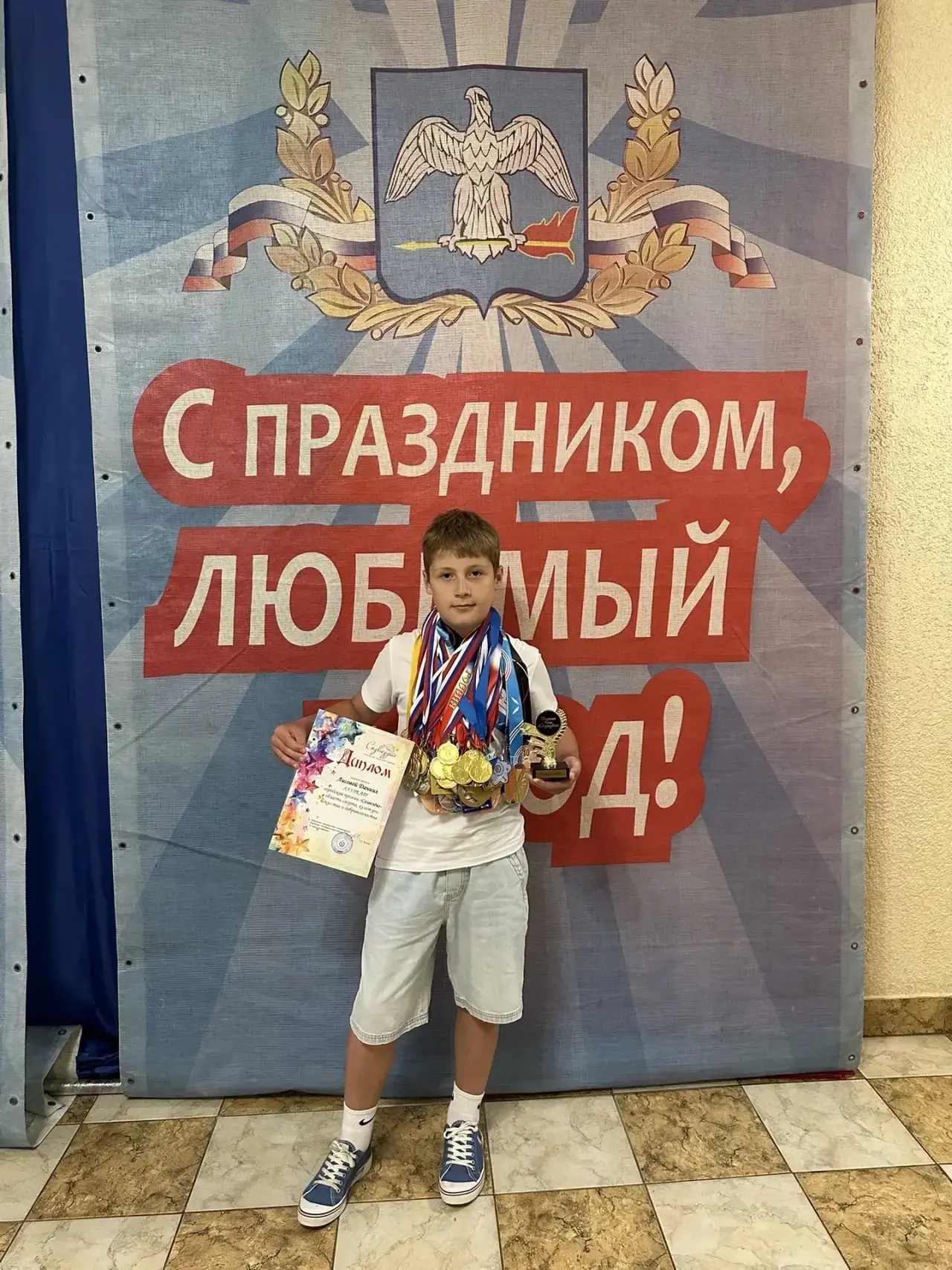 ✨12 июня в городском Доме культуры Балабаново прошла торжественная церемония награждения премии «Соз