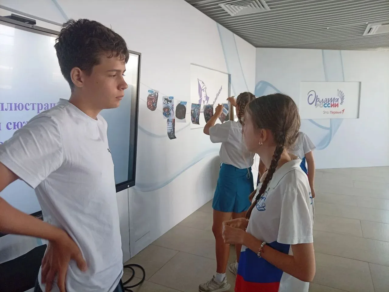 В "Орленке" идет бурное обсуждение "Сердца дракона".

Это молодежь картинки из книги сушиться развеш