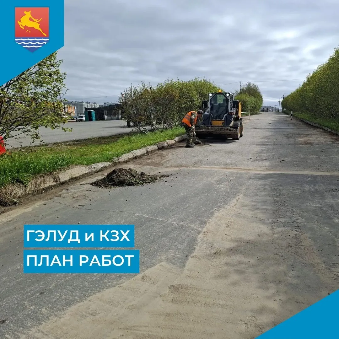 Сегодня в Магадане на уборку улично-дорожной сети города вышли 42 единицы коммунальной техники.

Еже