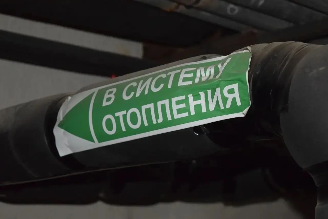 Готовим город к зиме
 
❄️Подготовка к новому отопительному сезону — одна из главных наших задач в ме
