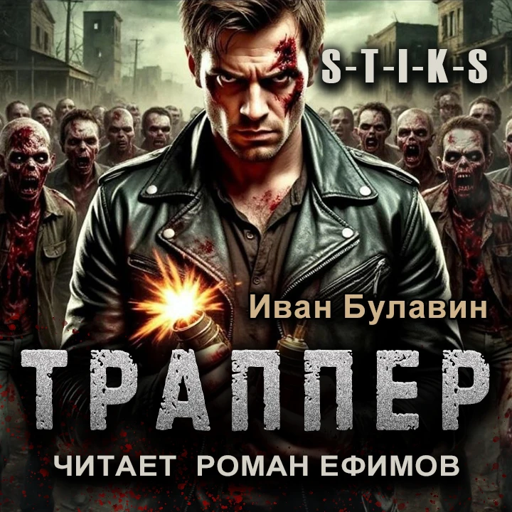 💣 Когда ты ненавидишь весь мир, а мир отвечает тебе взаимностью, когда всё против тебя, когда ты от