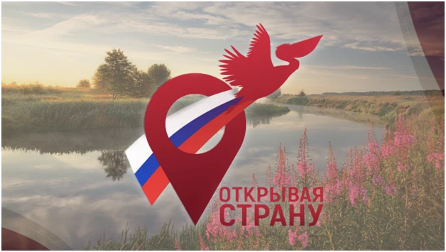 Двенадцатый день на смене «Первооткрыватели лета» стал для нас настоящим географическим открытием. 
