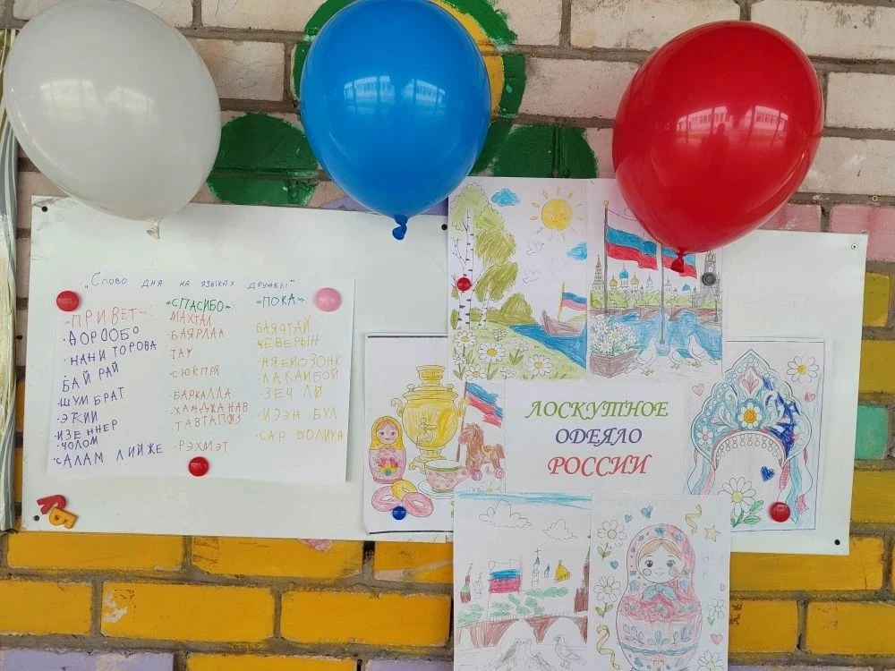 ✨Тематическая неделя 🇷🇺"Россия-Родина моя" проходит в летние дни на участках детского сада.Выпускн