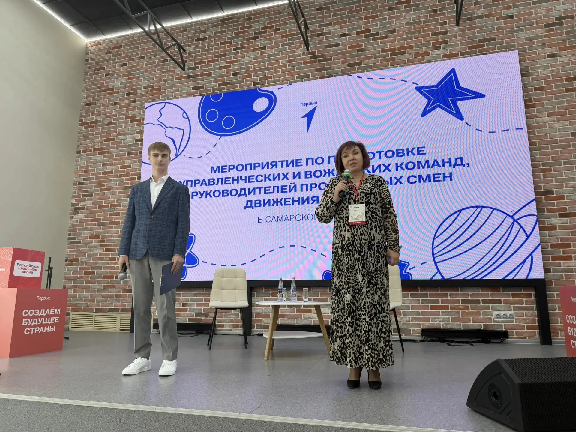 Дружба без границ: важный разговор о профилактике буллинга с Движением Первых
28 мая 2026 года состо