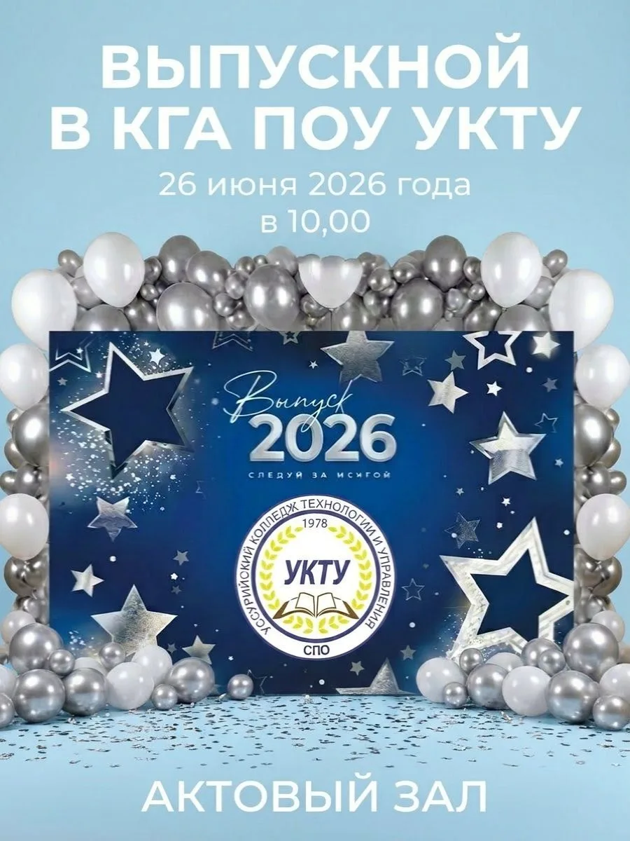 🎉Дорогие наши выпускники и их замечательные родители!

Время пролетело незаметно, и вот настал тот 