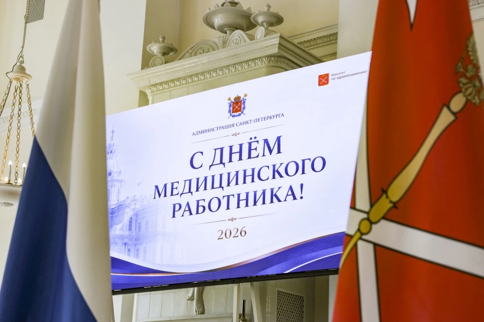 Ольга Владимировна Настрадин, заведующий терапевтическим отделением и врач‑терапевт 2‑го терапевтиче
