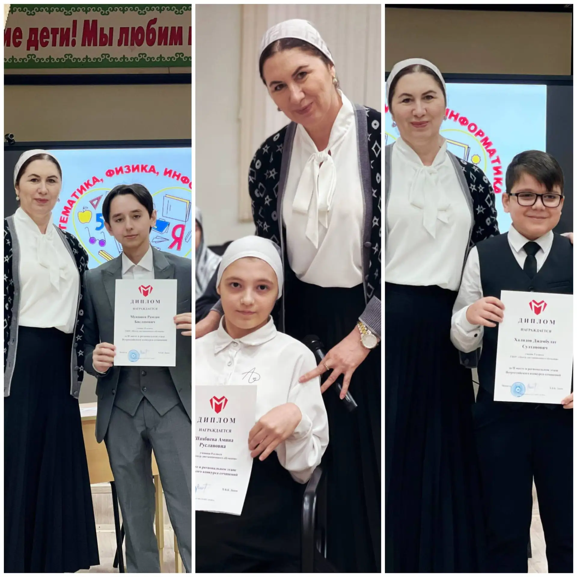 Обучающиеся Центра дистанционного обучения заняли призовые места в региональном этапе Всероссийского