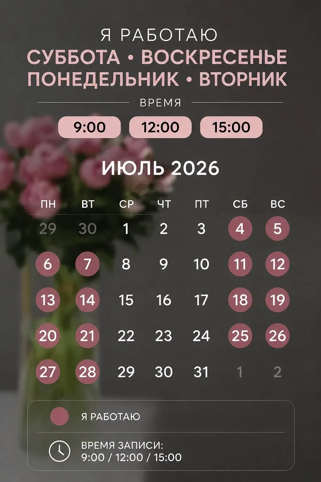 Привет 🤝  
Я Маша 😉  
Я сертифицированный мастер маникюра и педикюра 😋  
Хочу пригласить тебя на: