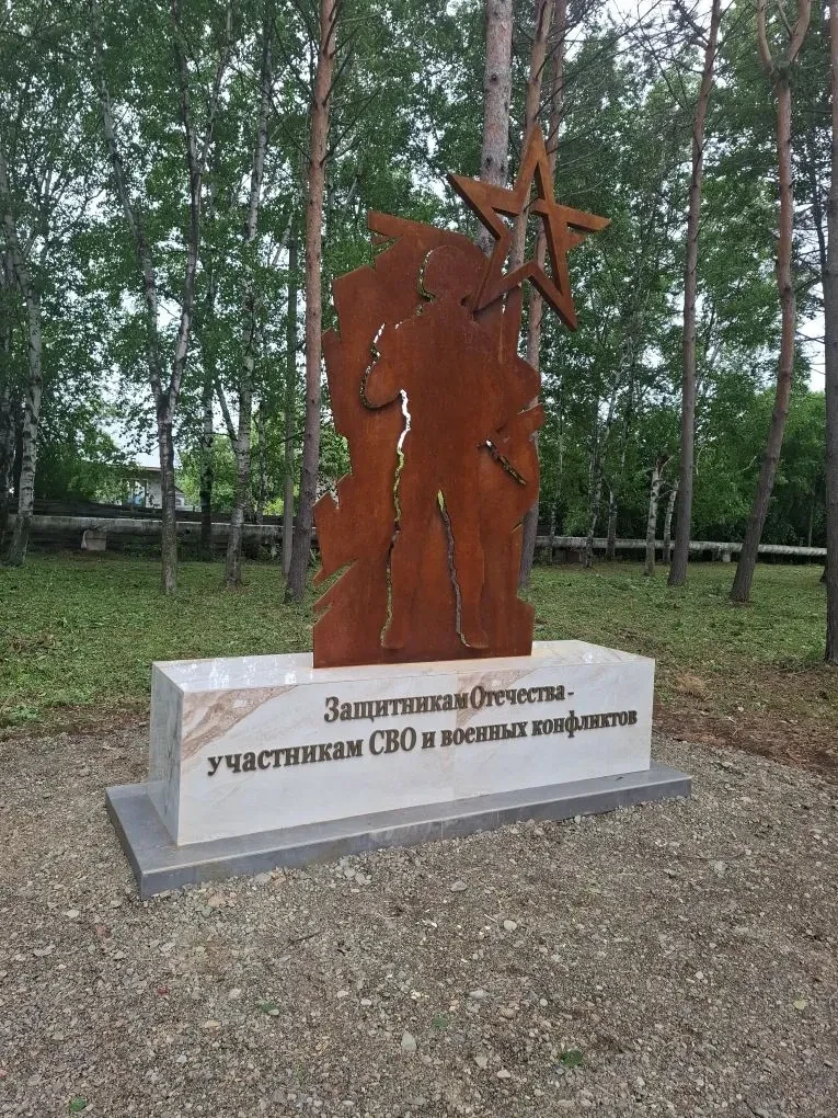 Новый мемориал изготовлен и установлен. Ждем благоприятной погоды для покраски.