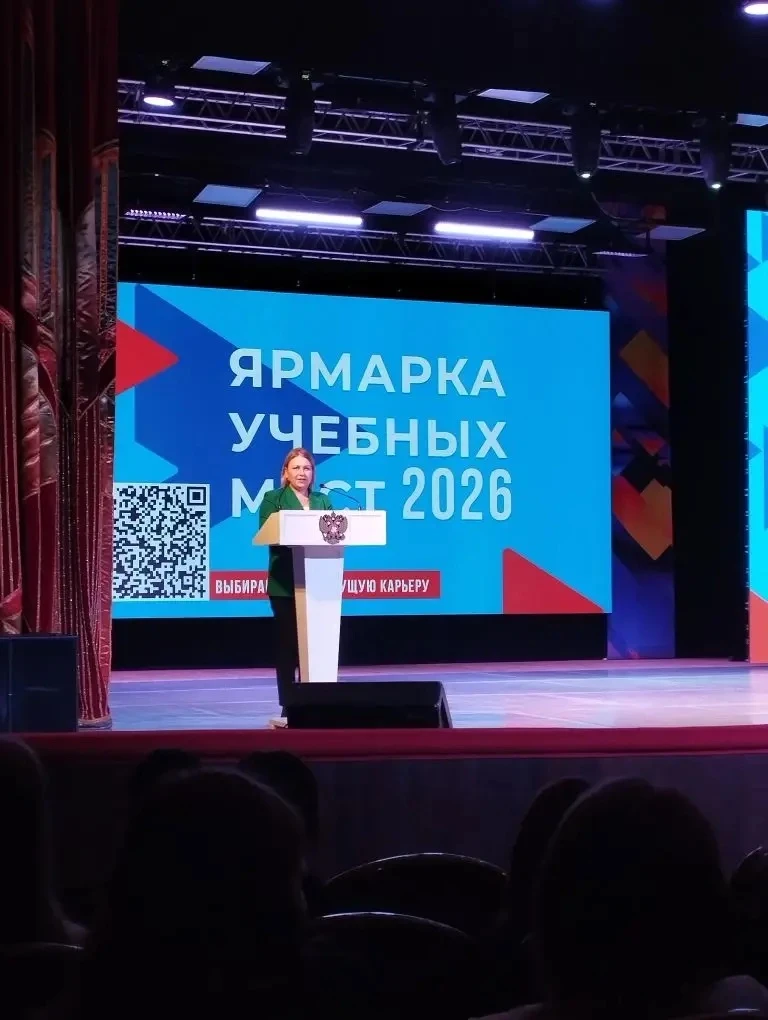 8 апреля наши лицеисты посетили Ярмарку учебных мест 🎓

Представители университетов и техникумов с 