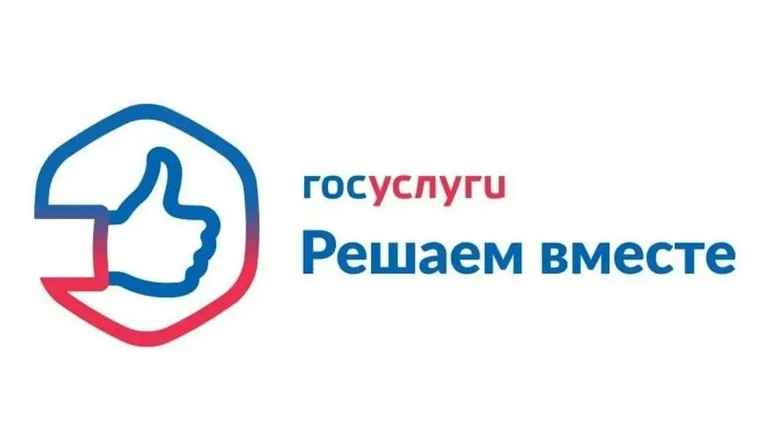 📣Дорогие друзья! Приглашаем вас принять участие в оценке уровня удовлетворённости граждан услугами 