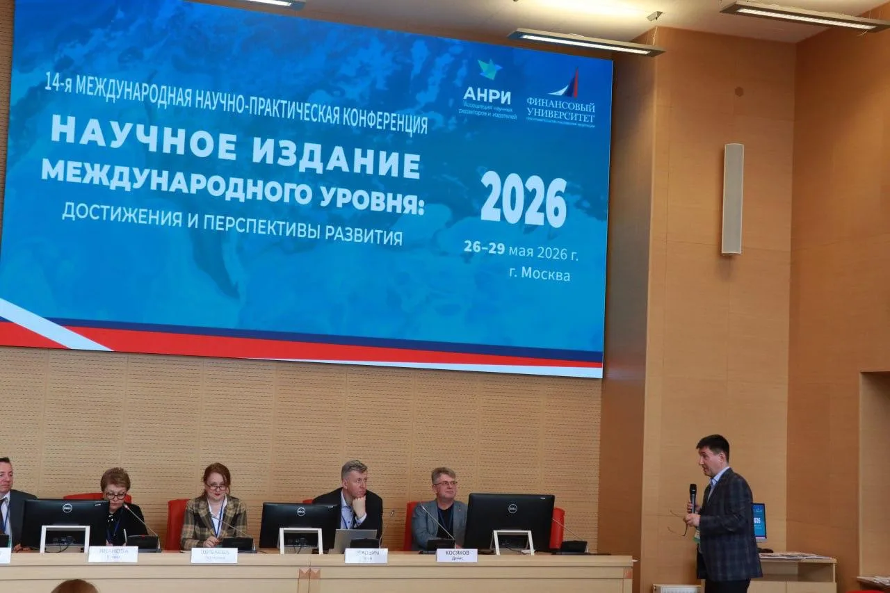 🤚 На конференции АНРИ в рамках #НИМУ2026 прошёл один из самых заметных AI-треков форума.

На 14-й М