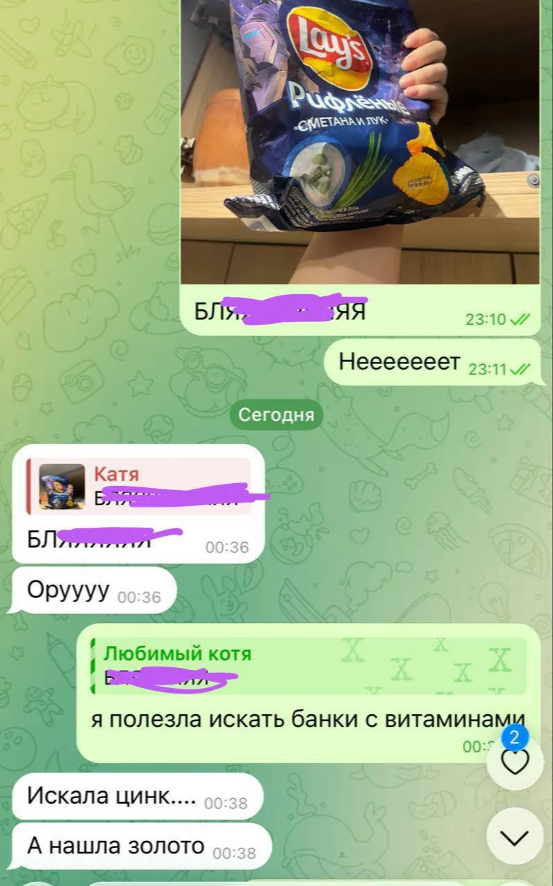 Дело шло к ночи.

После общения с ИИ (у меня там есть пространство, которое я настроила как личного 
