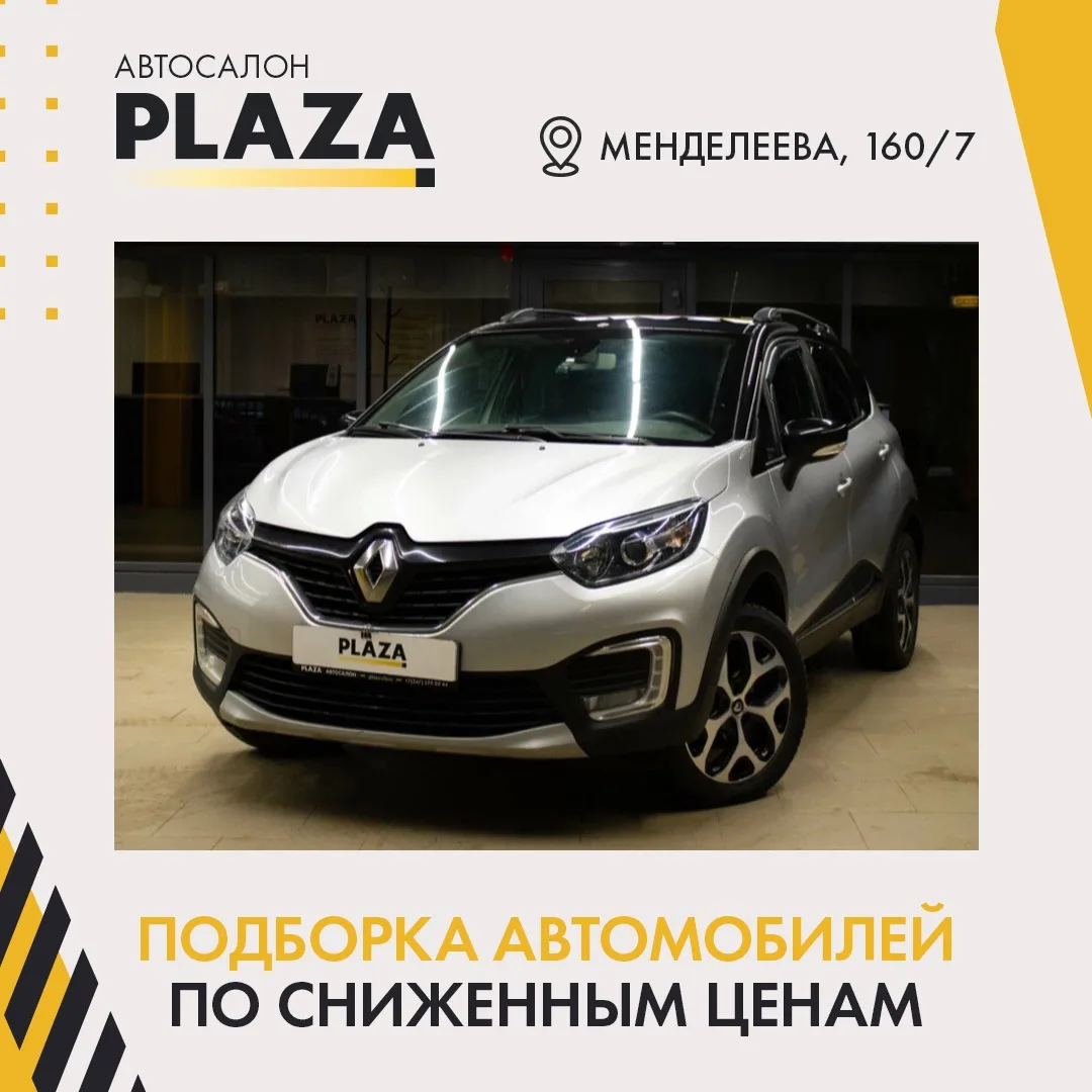 Еженедельная подборка автомобилей по сниженным ценам на Менделеева:

✔️Mitsubishi Outlander III, 201