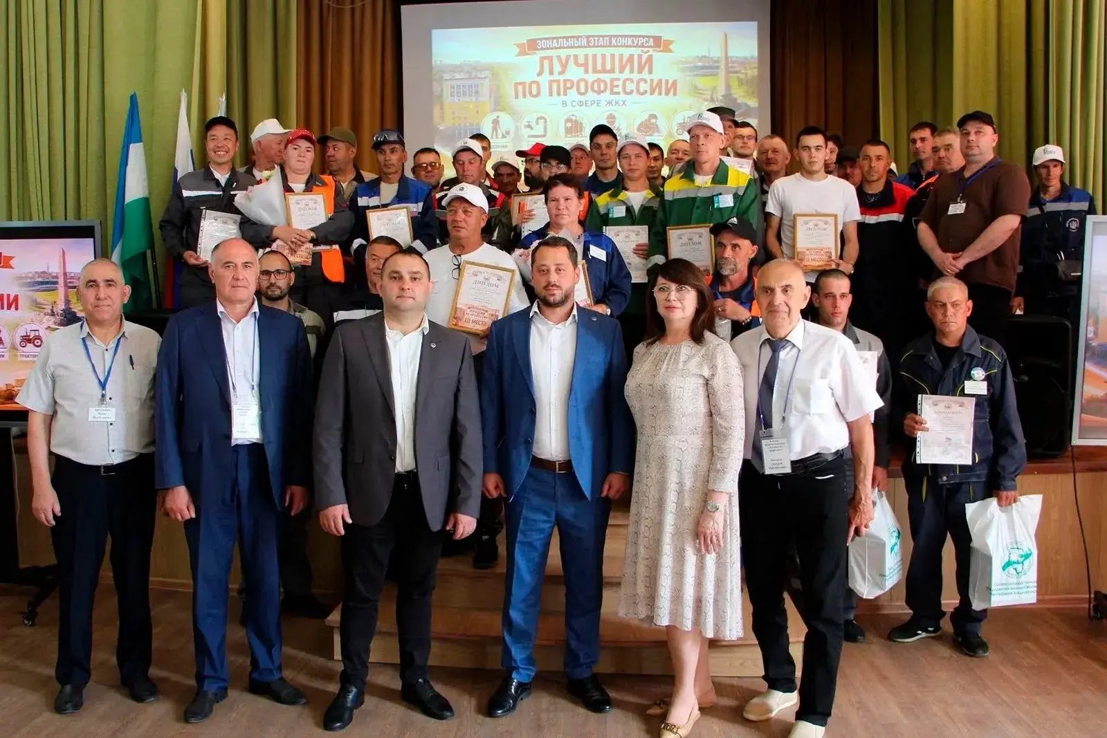 🗓 15 июня в Уфе состоялся зональный этап республиканского конкурса профессионального мастерства «Лу