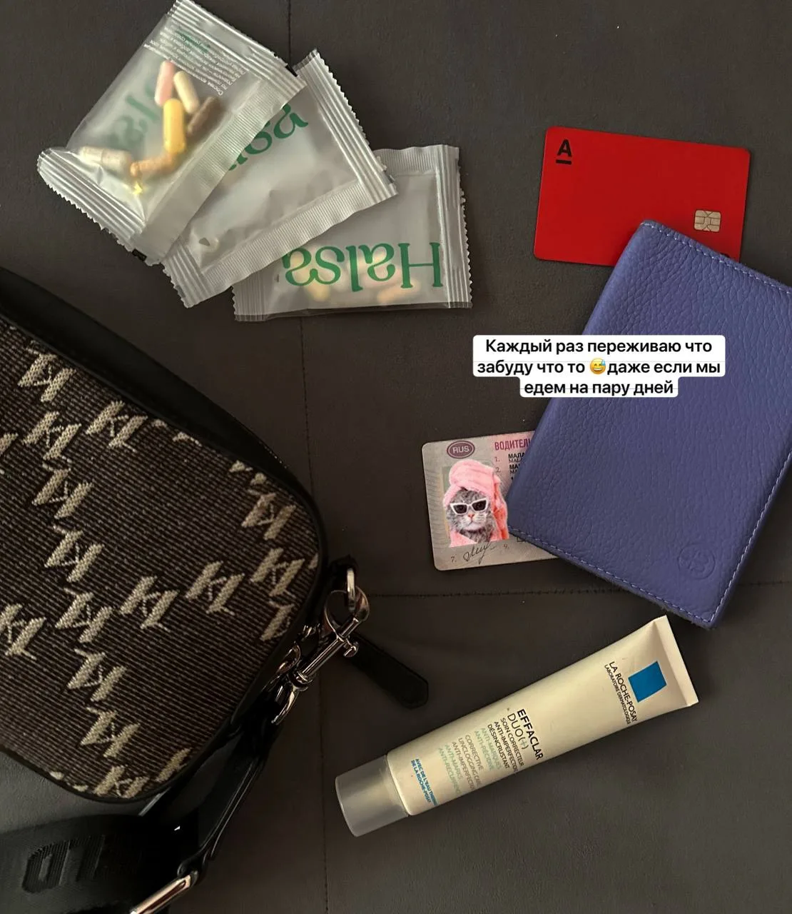 СОБИРАЕМСЯ В КРАСНОДАР🤐

Накопилось дел, поэтому на днях с микромужиком стартанем на пару дней к ма