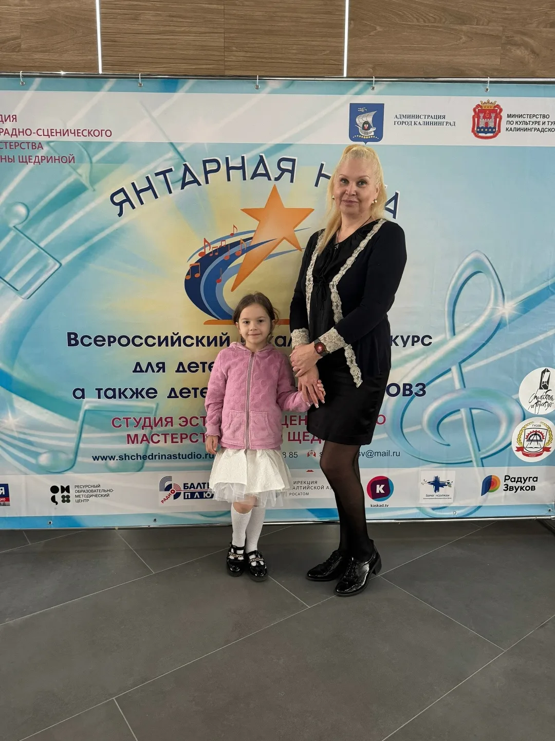 Итоговое мероприятие Всероссийского вокального фестиваля прошло в Доме искусств. В концерте приняли 