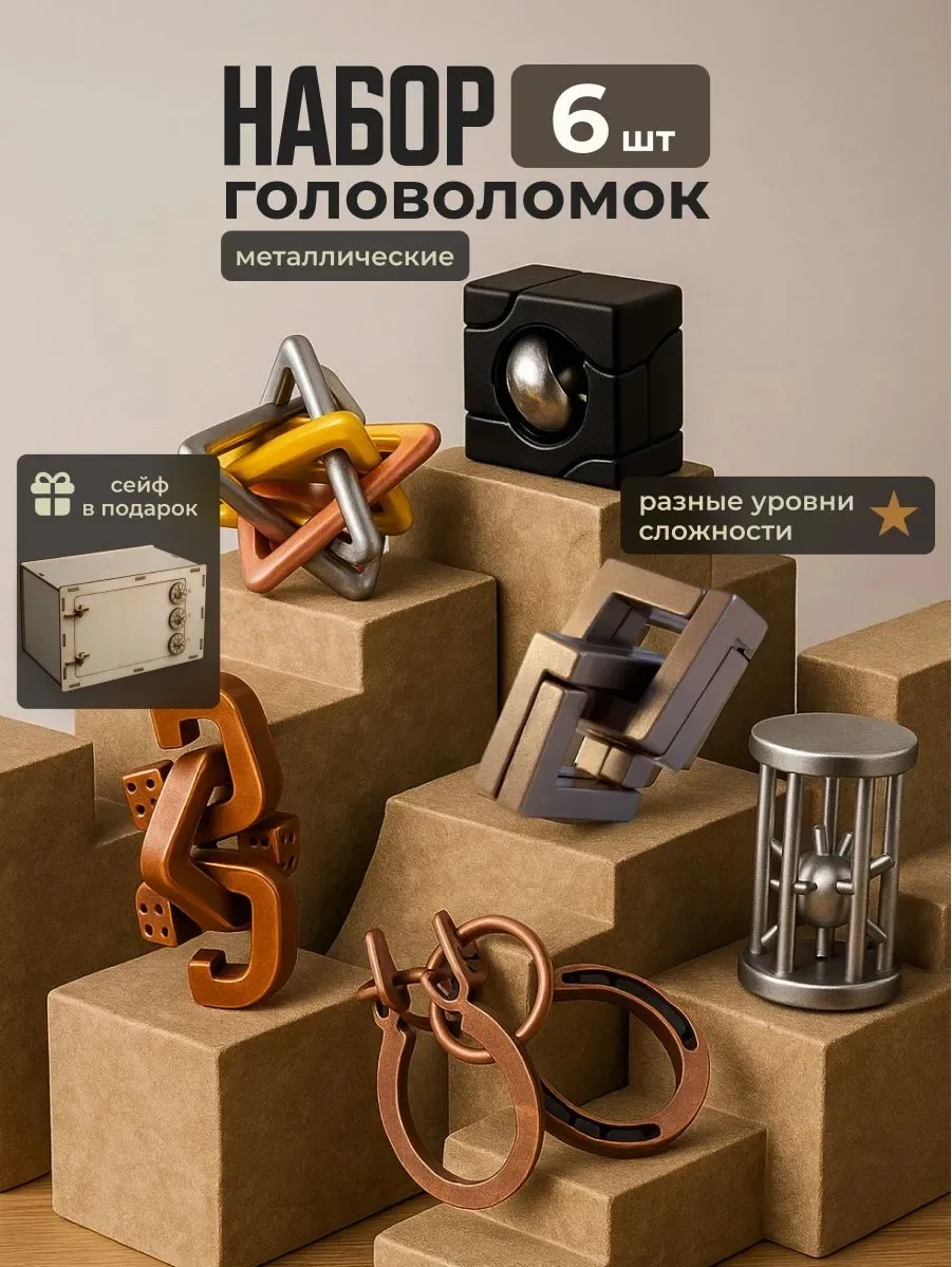 Подборка головоломок 🤪
#Игры 🧩

1️⃣ 2896551535 ⚡ 1463₽
2️⃣ 2360298410 ⚡ 430₽
3️⃣ 2014852850 ⚡ 552₽