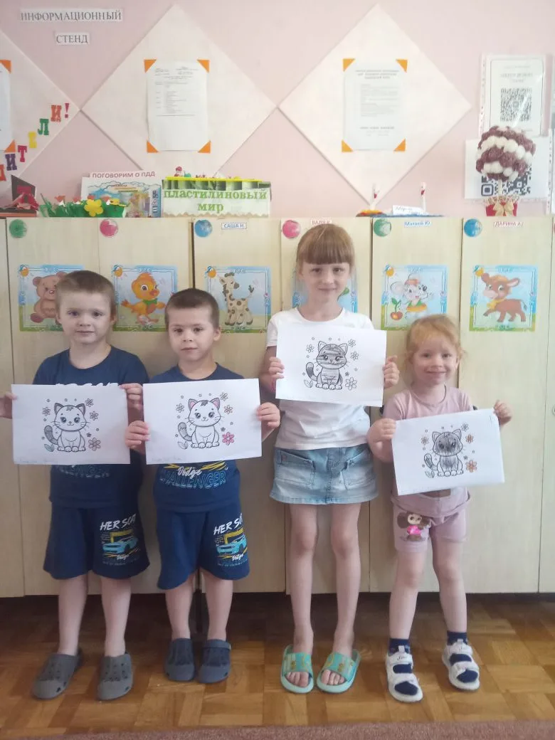 8 июня-день ленинградской кошки, на занятии воспитанники узнали какую помощь по борьбе с грызунамм о