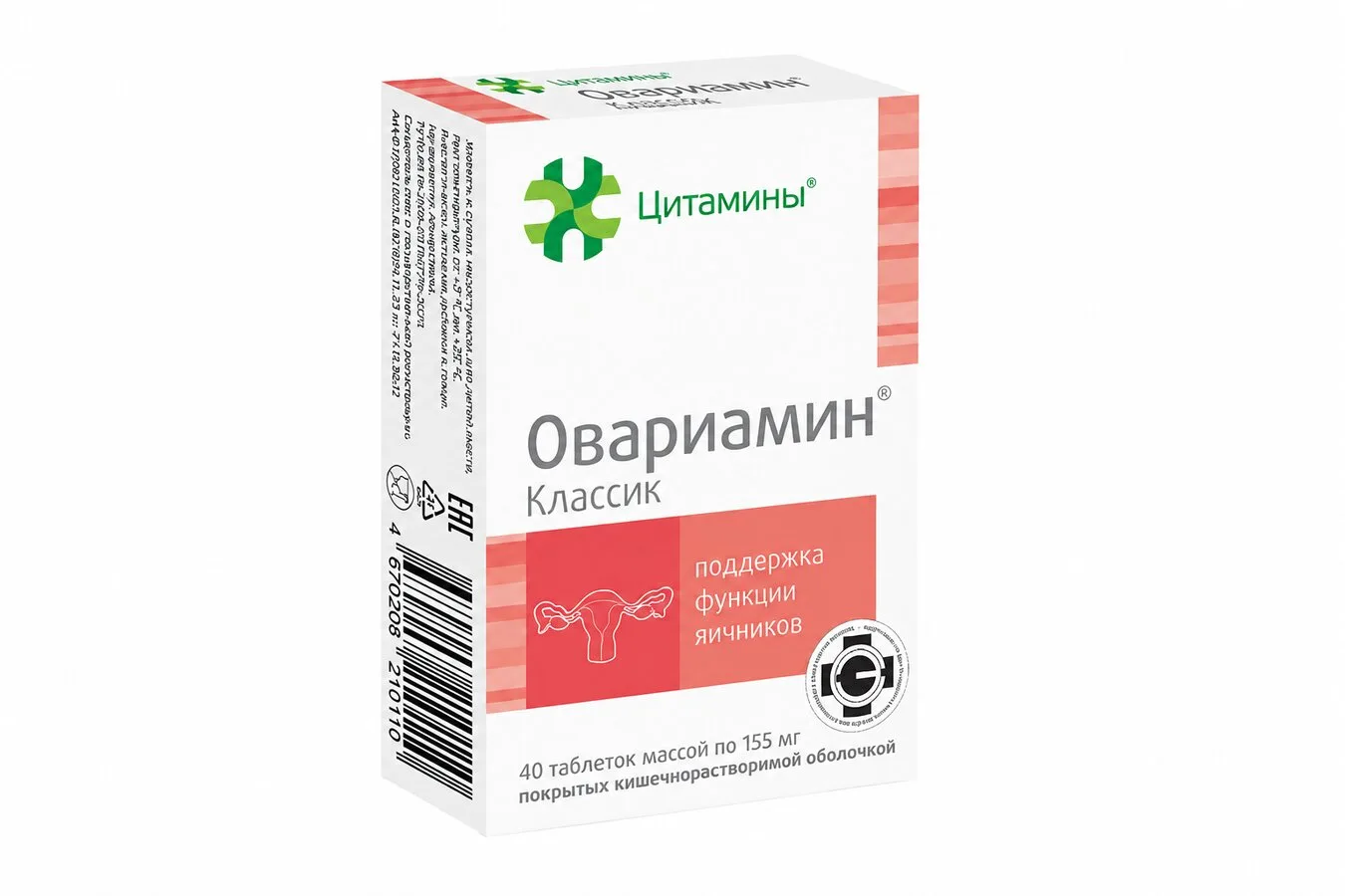 Поддержка красоты и женского здоровья

От работы яичников зависит не только стабильность цикла, но и