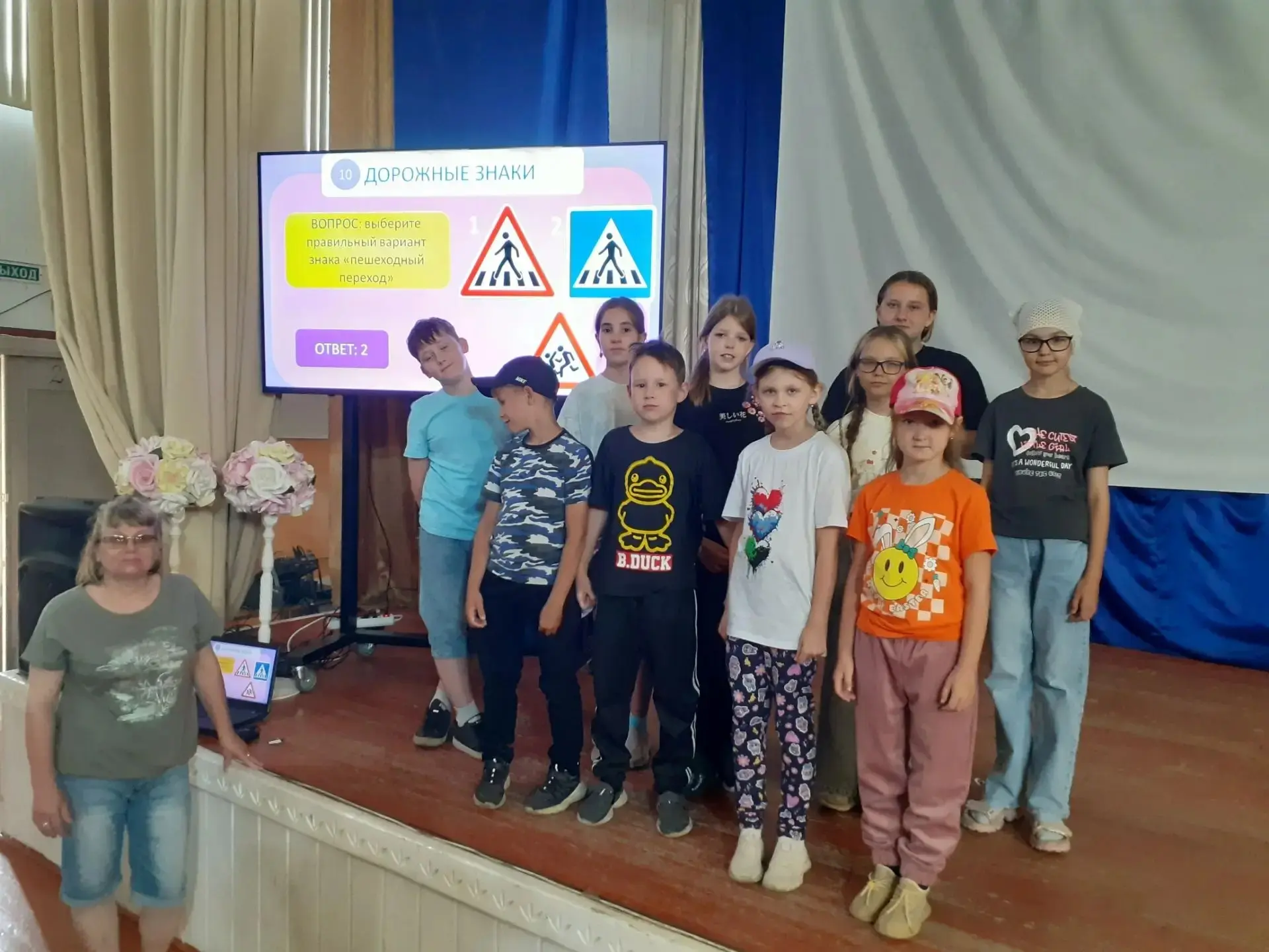 Стартовала профильная смена «Дорога — экзамен каждый день!» 
 
15 июня для ребят школы № 1 началась 