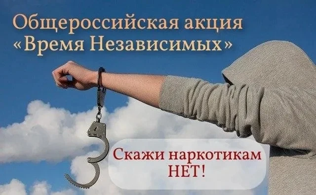 👮Полиция сообщает: на территории Нытвенского муниципального округа с 17 по 26 июня 2026 года пройде