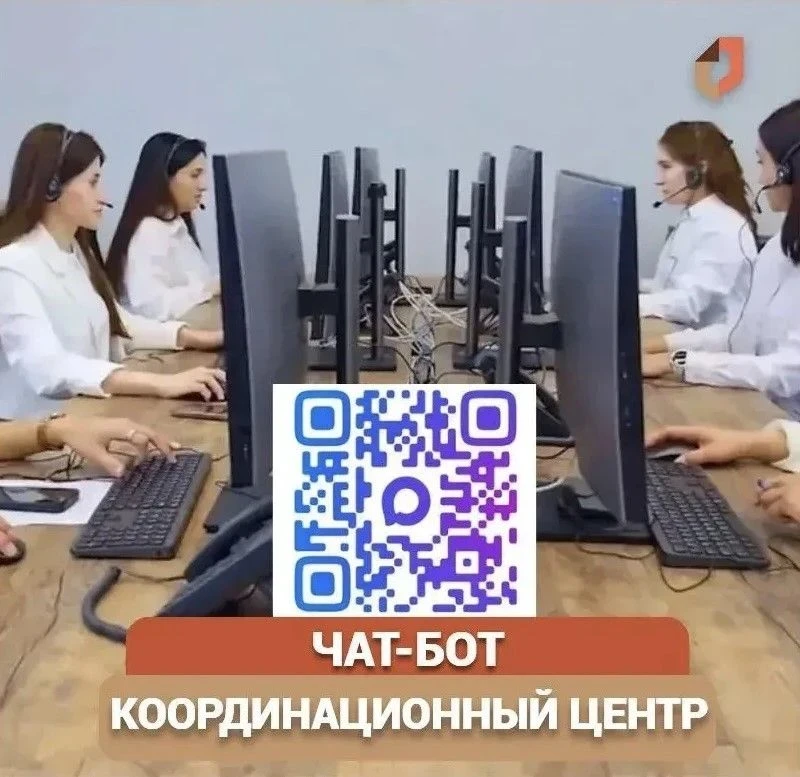 📲 Координационный центр «Защитники Отечества» запустил чат-бот обратной связи


Координационный цен