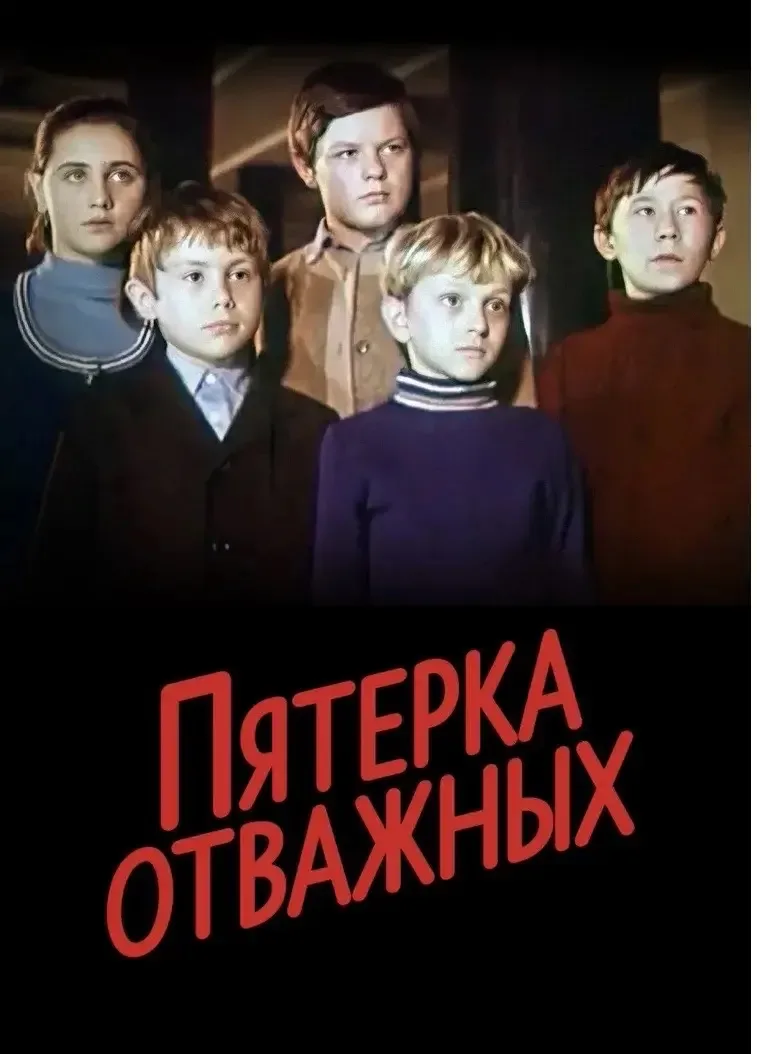 ✨ Кинолекторий «Фильм о войне. Разговор с детьми» ✨
В преддверии самого трагичного и важного дня в н
