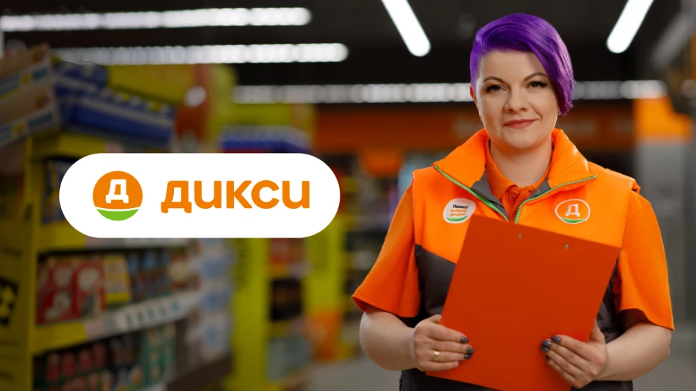 То, что всегда актуально 💃
Вакансии в «Дикси»:

▫ Продавец-кассир — [контакт скрыт]
▫ Старший касси
