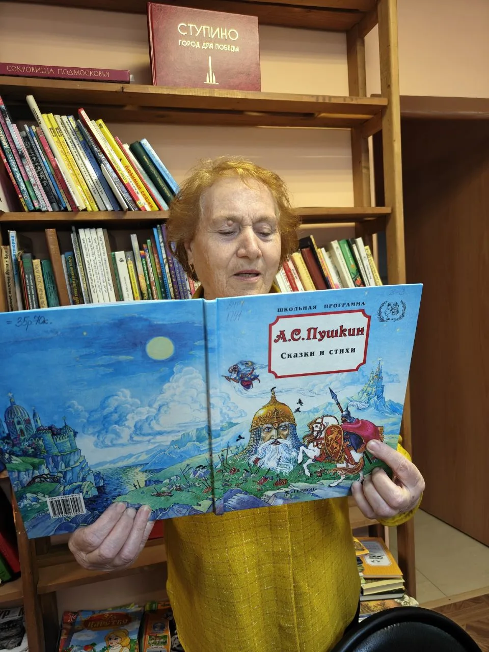 Дошкольное отделение "Цветик-семицветик"
"Открываем мир книг вместе с Пушкиным". 📖
Воспитание любви