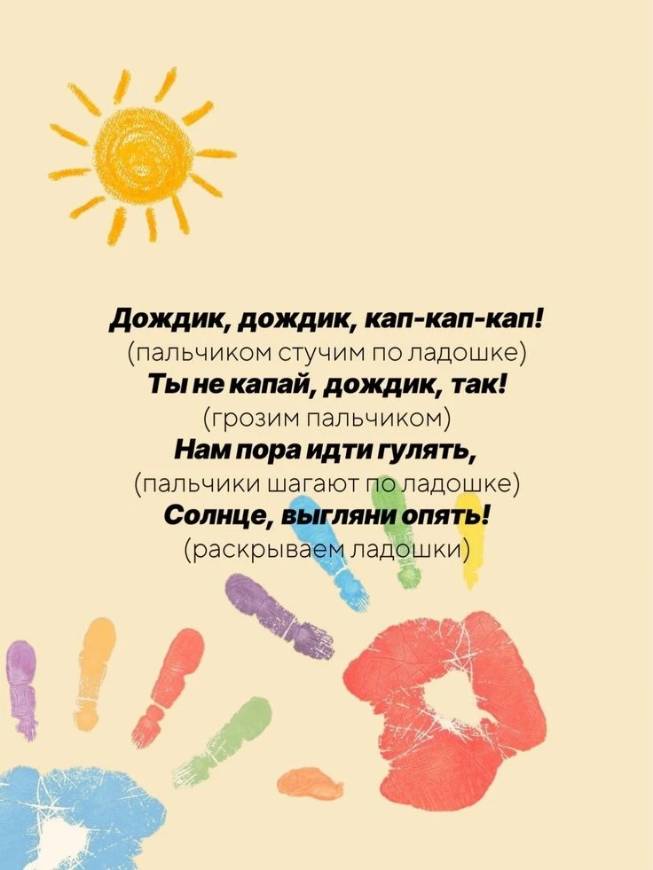 Пальчиковая гимнастика – обязательный элемент развития малыша. Рассмотрим простые и эффективные упра