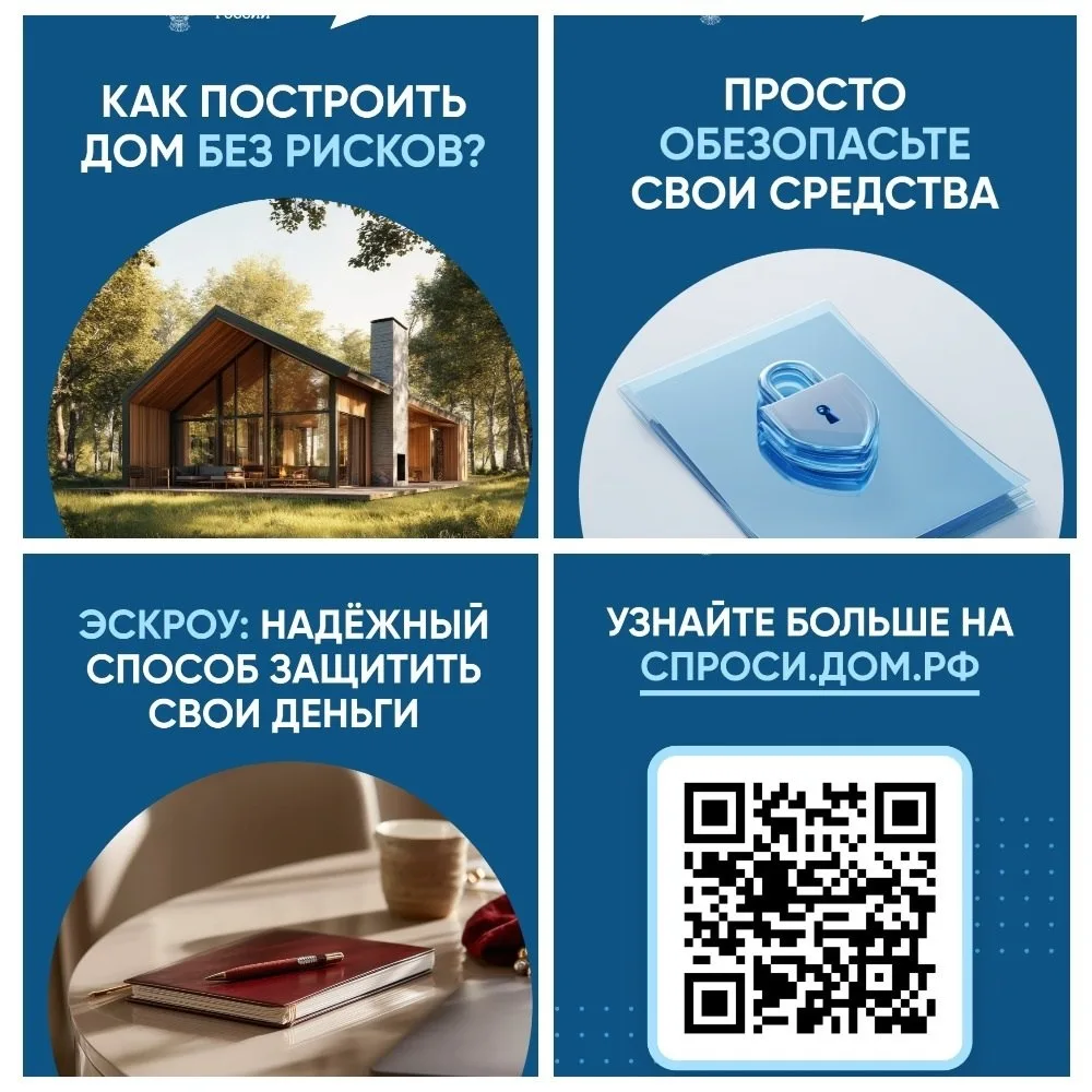 Механизм счетов эскроу в индивидуальном строительстве.

Сайт  [контакт скрыт] ответит на многие вопр