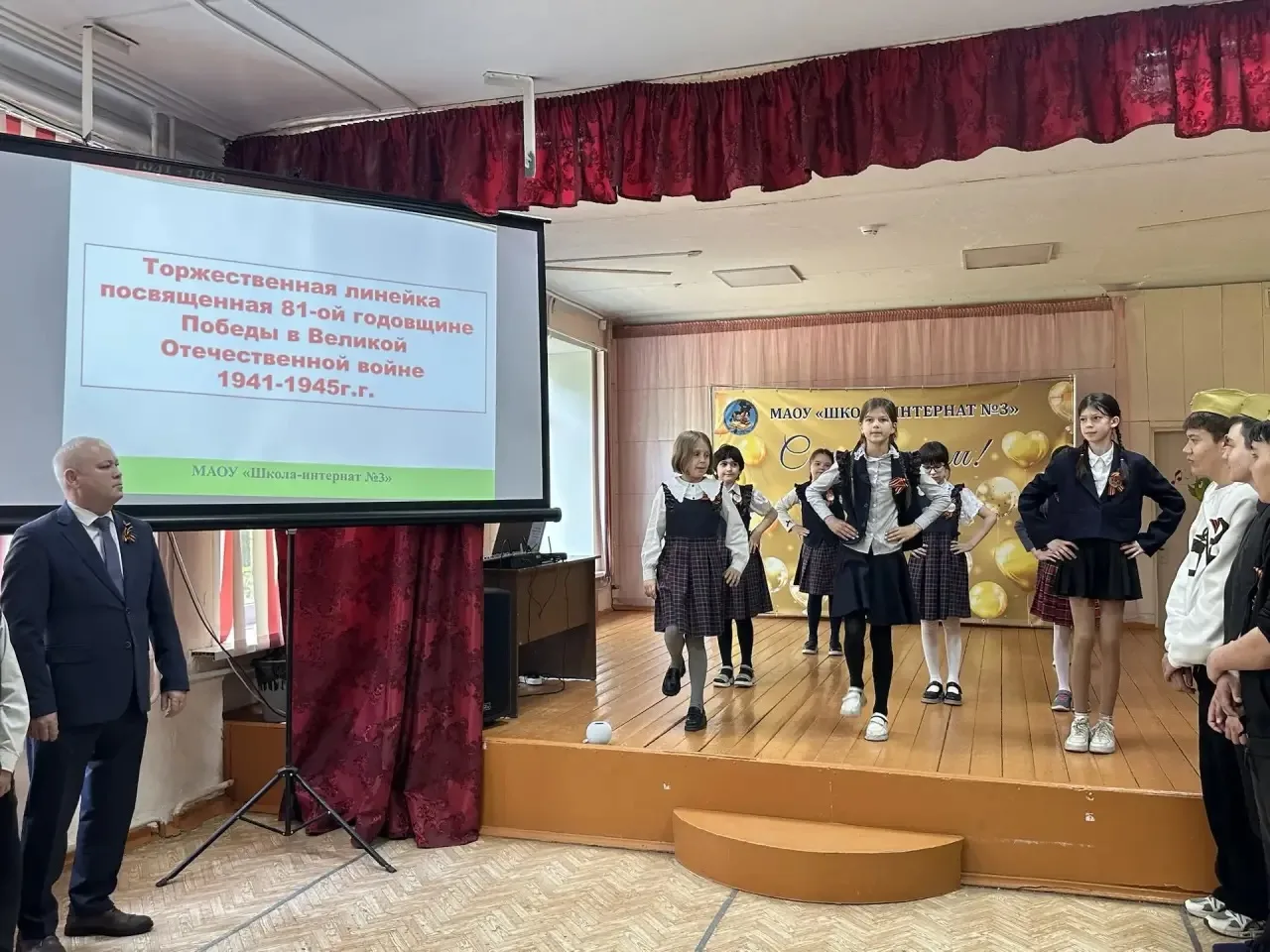 🎖️ Память поколений: в нашей школе прошла традиционная линейка ко Дню Победы

В преддверии великого