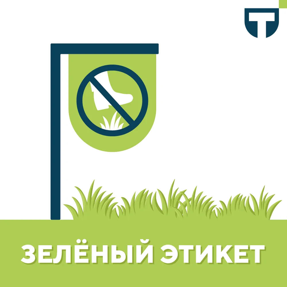 🌱 Вы замечали, как преображается двор, когда клумбы цветут, а газоны — сочные и зелёные? 
Эта красо