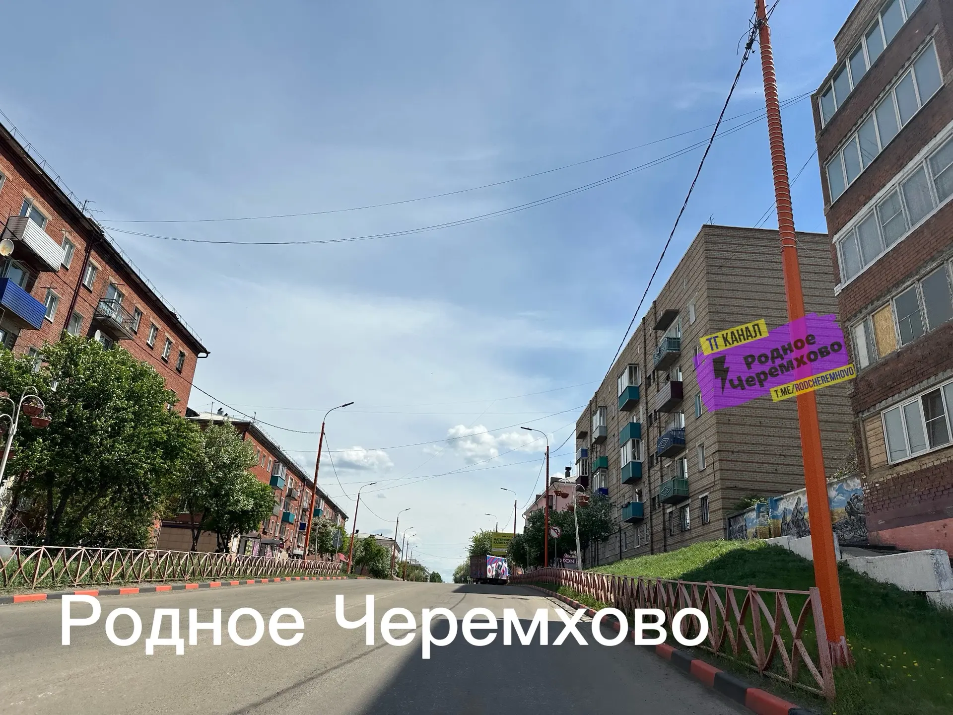 Всем привет! Родное Черемхово, а вот это уже не легенда, это факт! 1956 год - население в городе 124