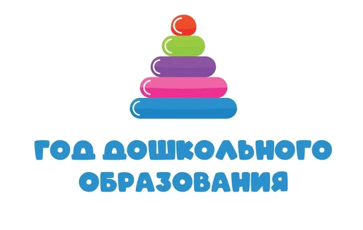 🌼ПЕРВЫЕ ДЕТСКИЕ СКАЗКИ А.С.ПУШКИНА
6 июня вся страна отмечает Пушкинский день России — праздник, по