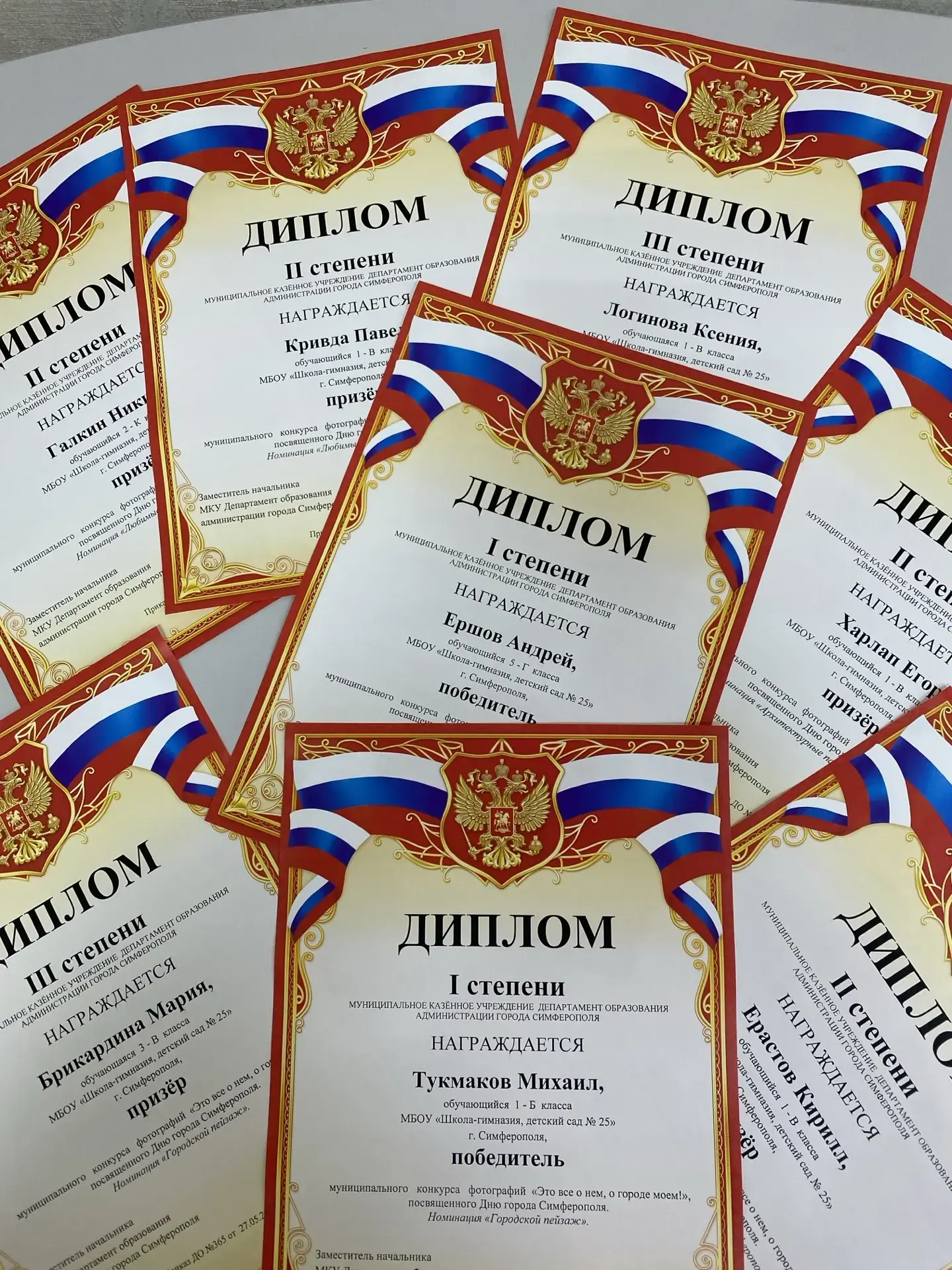Подведены итоги муниципального фотоконкурса «Это всё о нём, о городе моём»!
В рамках конкурса были п
